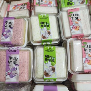 squishy toast sữa bò 2 lớp chất bơ dính siêu chậm tăng mềm thơm,kèm hộp như hình