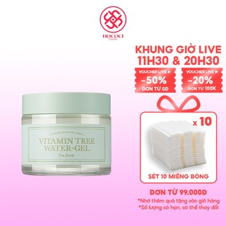 Gel Dưỡng Ẩm Sáng Da I'm From Vitamin Tree Warter Gel 75g