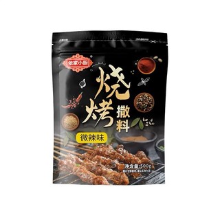 Gia vị nướng trung quốc đủ vị 500g, bột ướp đồ nướng trung hoa - ăn vặt 492