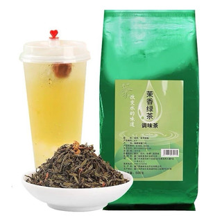 Trà lài trà nhài giọt nước chuyên dùng pha trà chanh gói 500g