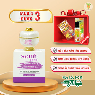    Chính Hãng  Kem Nám Mờ Nám Tàn Nhang Mờ Thâm Chống Nắng Kem Nám Vitamin C Hàn Quốc An Toàn Hiệu Quả 