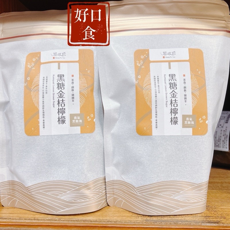 Trà bí đao Đường nâu Đài Loan