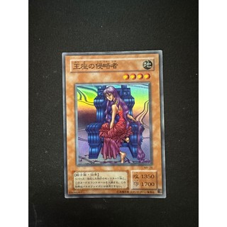 [ Bài Yugioh ] Invader of the Throne / MR-26 / SR