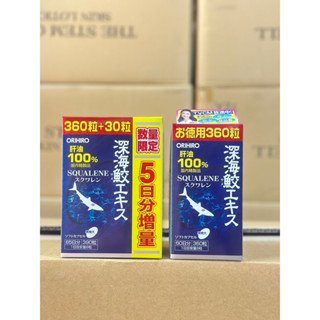 Viên Uống Sụn Vi Cá Mập Squalene Orihiro Nhật Bản 360/390 Viên