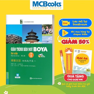 Sách Giáo Trình Hán Ngữ BOYA Sơ Cấp Tập I