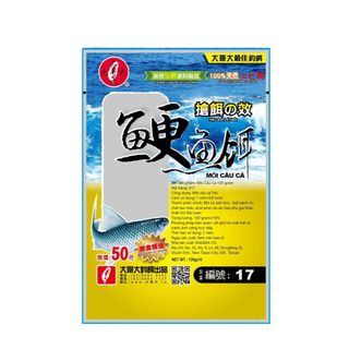 Mồi câu cá trôi đại ca đại mã 017 - 140g - dùng trong dịch vụ và thiên nhiên