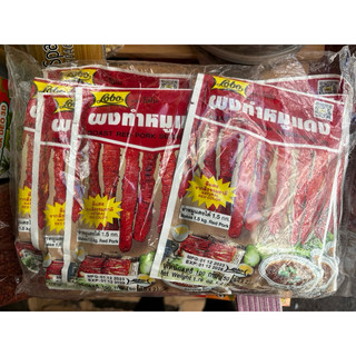 10 gói bột gia vị ướp xá xíu thái hiệu lobo 100g