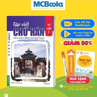 Sách Tập Viết Chữ Hán Theo Giáo Trình Hán Ngữ Boya Sơ Cấp 1 MCbooks