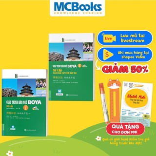 Sách - Combo Giáo Trình Hán Ngữ Boya Sơ Cấp Tập 1 Và Sách Bài Tập Kèm Đáp Án - Học Kèm App Online