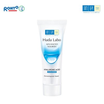 [QUÀ TẶNG KHÔNG BÁN] Minisize Sữa rửa mặt dưỡng ẩm tối ưu Hada Labo Advanced Nourish Cleanser 15g