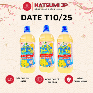 Dầu ăn hạt hoa cải Ajinomoto, dầu gạo Tsuno nội địa Nhật Bản 1000ml tốt cho tim mạch, huyết áp