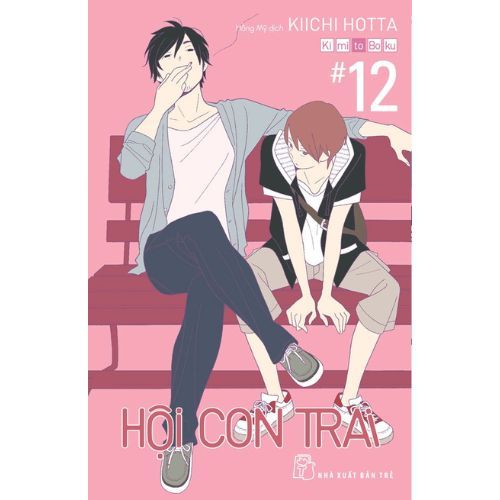 Truyện tranh - Hội con trai - Kimi to Boku - Tập 1 2 3 4 5 6 7 8 9 10 11 12 13 14 15 16 17 - NXB Trẻ