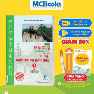 Sách Giáo Trình Hán Ngữ Tập 1 Quyển Thượng Tặng Kèm App Online