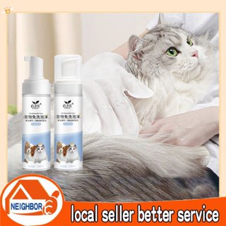 Bọt tắm khô cho chó mèo, dưỡng lông DORRIKEY, sữa tắm khô khử mùi cho chó mèo (200ml)