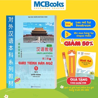Sách Giáo Trình Hán Ngữ Tập 5 Quyển Thượng (Phiên Bản Mới) Học Kèm App Online