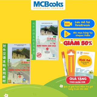 Sách - Combo Giáo Trình Hán Ngữ Tập 1 (Quyển Thượng và Quyển Hạ) - Học Kèm App Online