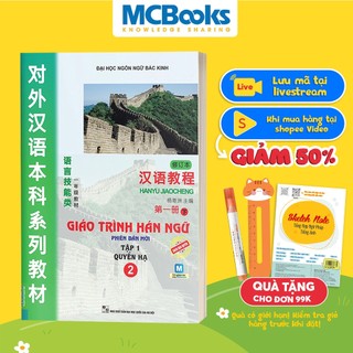Sách - Giáo Trình Hán Ngữ 2 Tập 1 Quyển Hạ Bổ Sung Bài Tập - Đáp Án - Dành Cho Người Mới Bắt Đầu