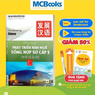 Sách - Giáo Trình Phát Triển Hán Ngữ Tổng Hợp Sơ Cấp 2 Tập 1 - Dành Cho Người Luyện Thi HSK - Học Kèm App Online