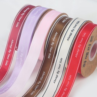 Dây Ruy Băng Lụa Chữ Always By Your Side Bản  2,5cm  Nhiều Màu Sắc Trang Trí Làm Nơ Gói Quà, Bó Hoa