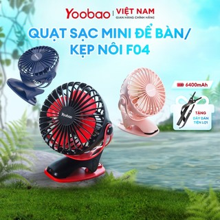 Quạt sạc mini để bàn/ kẹp nôi yoobao f04 6400mah xoay 360 độ