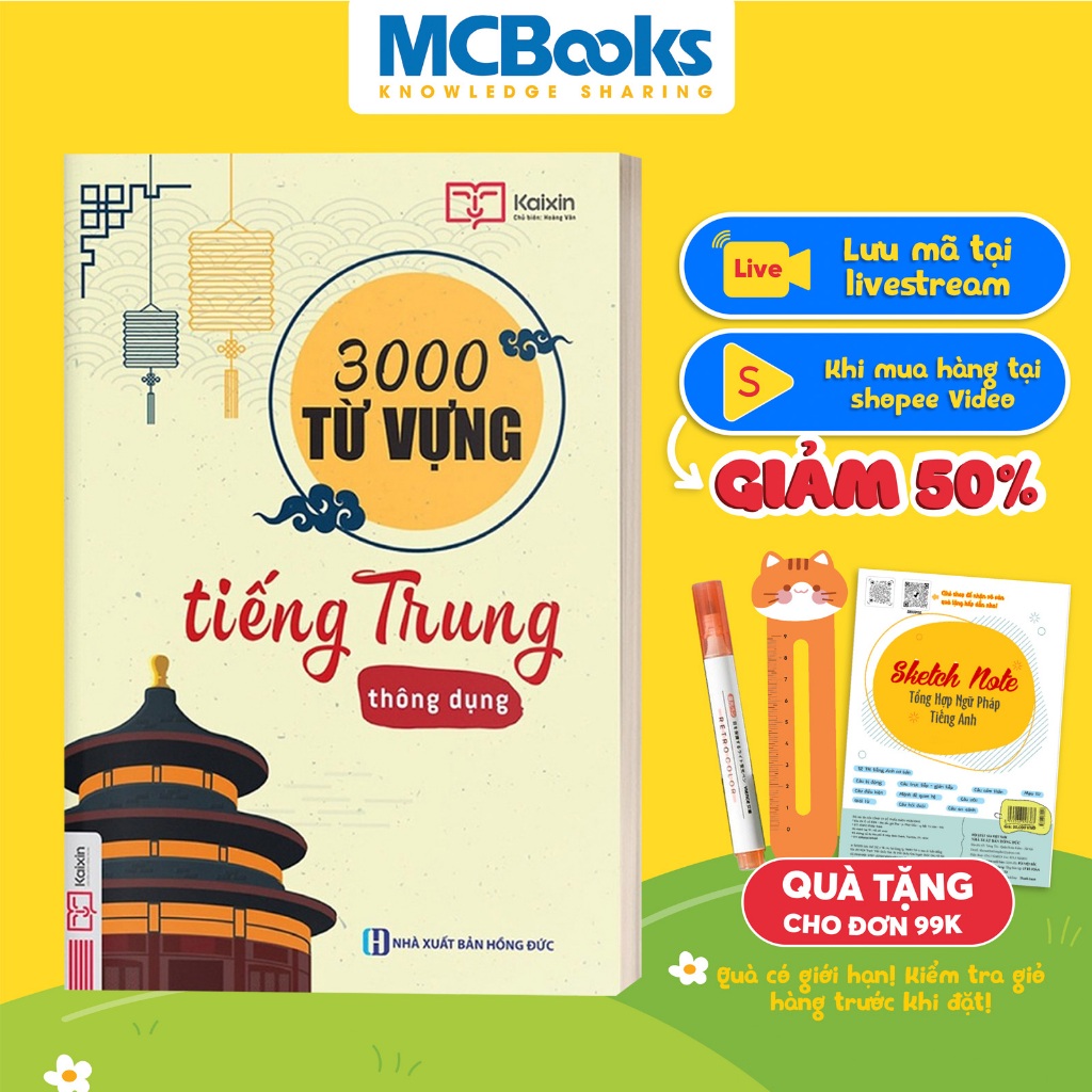 Sách - 3000 Từ Vựng Tiếng Trung Thông Dụng