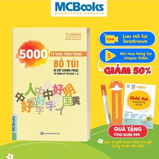 Sách 5000 Từ Vựng Tiếng Trung Bỏ Túi Bí Kip Chinh Phục Từ Vựng Kỳ Thi HSK