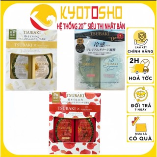 Bộ dầu gội xả Shiseido Tsubaki Premium Repair phục hồi hư tổn 490ml x2