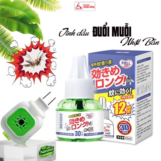 Bộ đèn xông tinh dầu đuổi muỗi côn trùng Nhật Bản Fiell An Toàn, Hiệu Quả Thiên nhiên Minh House