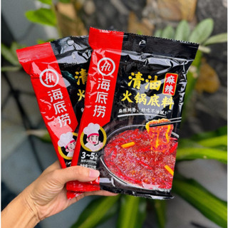 Cốt lẩu hadilao mala (bò cay thanh) - Gói 220gram