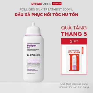 Dầu xả chăm sóc tóc chắc khỏe cải thiện tình trạng rụng tóc Dr.FORHAIR FOLLIGEN SILK TREATMENT 300ml