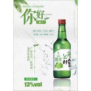R**u hoa quả Soju 360ml