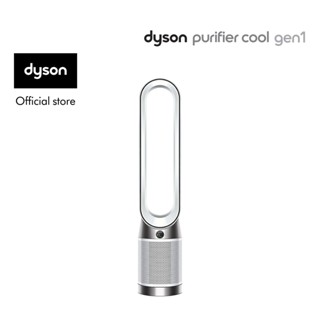 [15-17.10 SALE GIỮA THÁNG] Máy lọc không khí Dyson Purifier Cool Gen1 TP10 (Trắng Bạc)