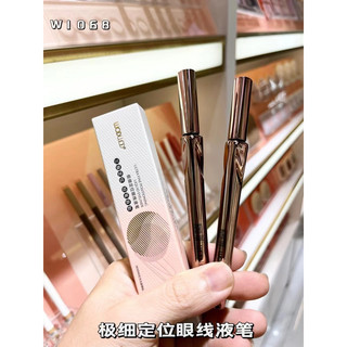 Kẻ mắt nước Ultra Fine Positioning Liquid Eyeliner đầu siêu mãnh Wodwod 1068