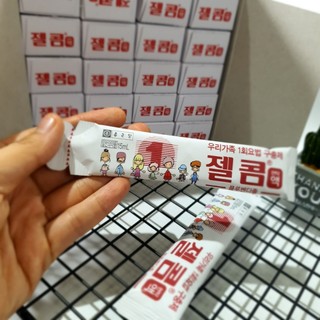 [ZELCOM] SIRO ZELCOM HÀN QUỐC CHO BÉ TỪ 2 TUỔI
