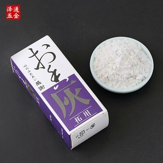 Tro, Bột dẫn lửa đốt trầm bột phụ kiện bộ dụng cụ tạo hình khuôn đốt trầm hương