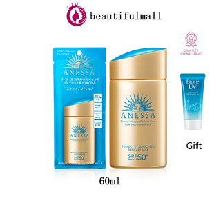 Sữa chống nắng anessa dưỡng da kiềm dầu 60ml