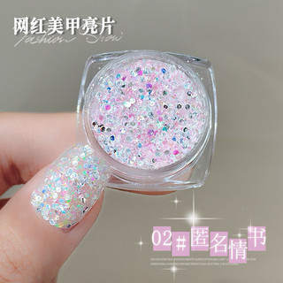 Lẻ nhũ hàn ẩn mix nhiều phân loại ẩn móng xinh