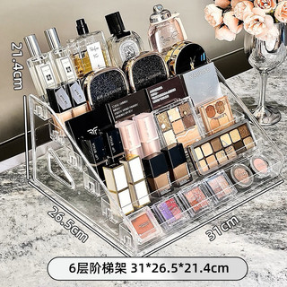 Khay mica 4,5,6,7 tầng đựng mỹ phẩm, đựng mực