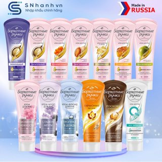 Kem dưỡng tay Silky Hands nuôi dưỡng khắc phục làn da khô, thô ráp Tuýp 80ml