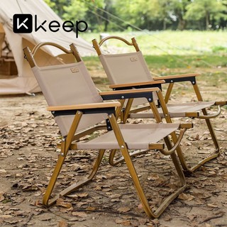 Ghế gấp keep du lịch , camping, dã ngoại , ban công , câu cá , cafe gấp gọn