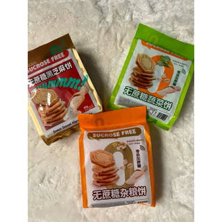 Bánh quy ăn kiêng mè đen ,rau củ ,yến mạch jinsibo siêu ngon túi 352g