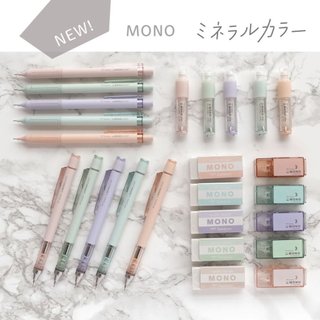 (TẶNG NGÒI 0.5MM) BÚT CHÌ BẤM TOMBOW MONO GRAPH 0.5MM (BÚT CHÌ LẮC, TỔNG HỢP NHIỀU PHIÊN BẢN)
