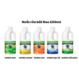 [LV] Nước rửa chén đậm đặc KAO -  Nhật Bản diệt khuẩn