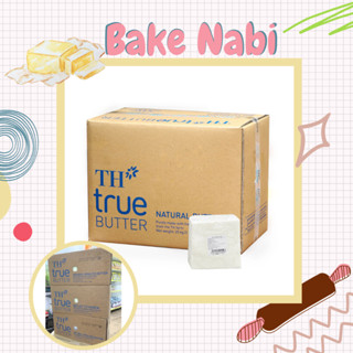 (KHỐI 500GR) BƠ  TỰ NHIÊN NGUYÊN CHẤT TH TRUE MILK KHỐI - BƠ LẠT LÀM BÁNH