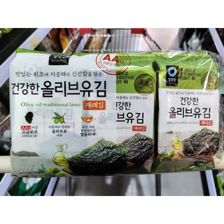 Lốc 9 gói rong biển ăn liền tẩm dầu oliu gói 5gx9 ăn ngay, cuộn cơm thơm ngon giàu dinh dưỡng