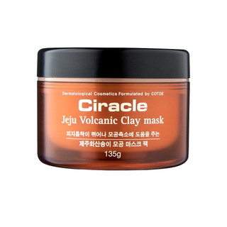   Mặt Nạ Đất Sét Tro Núi Lửa Ciracle Jeju Volcanic Clay Mask (135g)