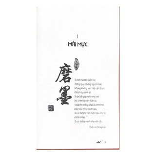 Sách Vanlangbooks - Tâm Thiền, Trí Thiền