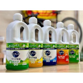 [Haobaby shop] Nước rửa chén đậm đặc Kyukyuto KAO 1250ml của Nhật