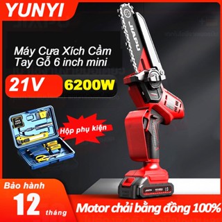 Máy Cưa Xích pin Cầm Tay máy cắt cầm tay pin 6 inch Máy cưa pin21V di động điện cưa tỉa sạc điện cưa vườn khai thác gỗ
