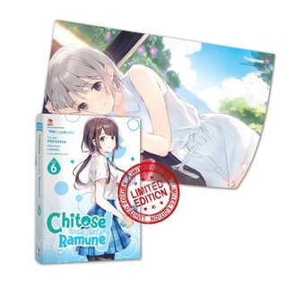 Truyện - Chitose Trong Chai Ramune –